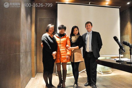 永銘國際沙龍會 移民