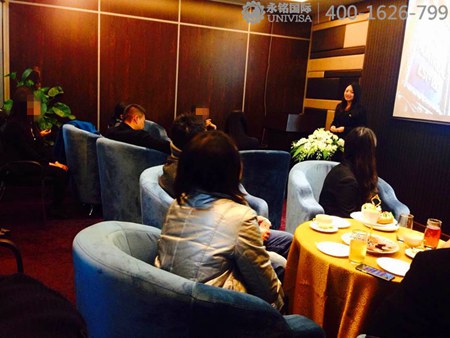 永銘國際資訊會(huì) 新移民