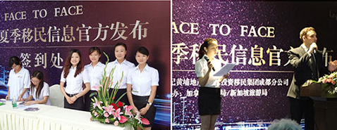 移民項目說明會 移民項目說明會