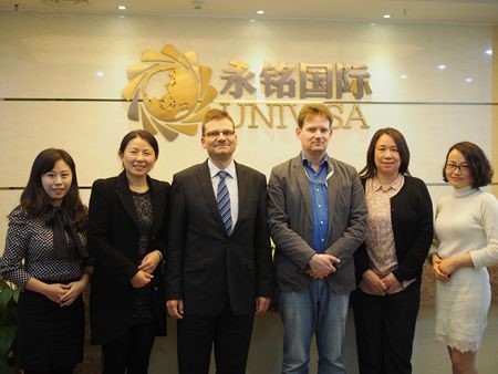 匈牙利總領(lǐng)事到訪永銘國(guó)際 匈牙利總領(lǐng)事到訪永銘國(guó)際