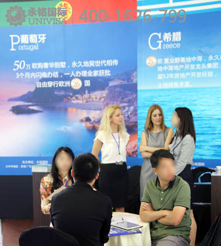 現(xiàn)場 房產(chǎn)展