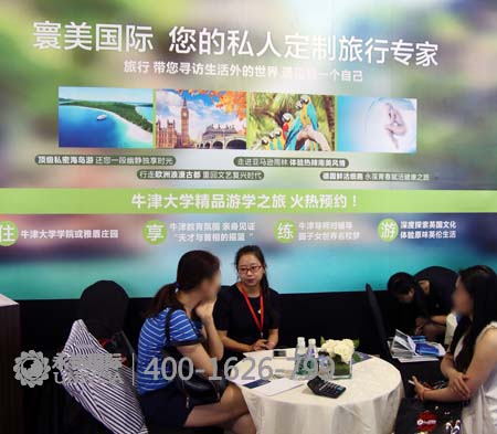 現(xiàn)場 房產(chǎn)展