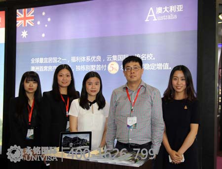 現(xiàn)場 房產(chǎn)展