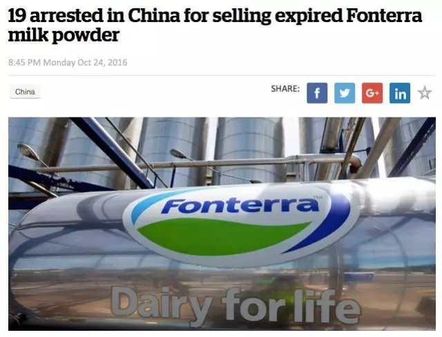 新西蘭毒奶粉驚現中國乳業，你注意到了嗎？