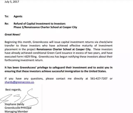 返款通知 移民美國