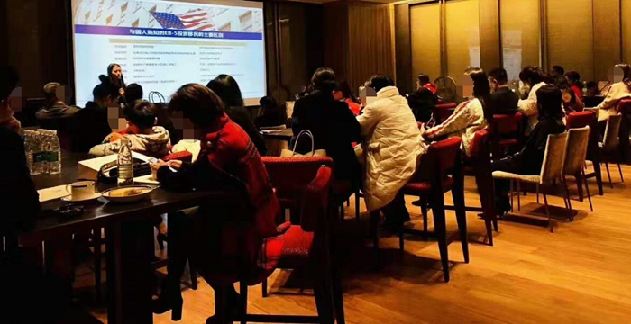 全球移民洞鑒?海外購(gòu)房聯(lián)展 投資移民