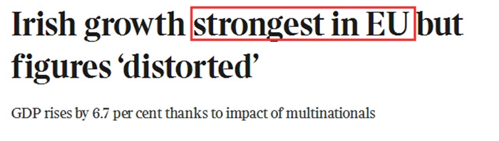 愛爾蘭經濟騰飛 移民愛爾蘭