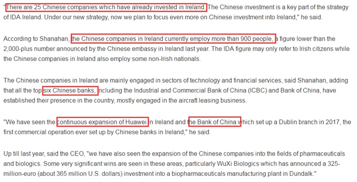 在愛爾蘭投資的中國企業 移民愛爾蘭