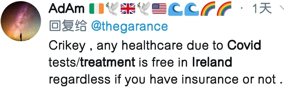 愛(ài)爾蘭新冠病毒治療